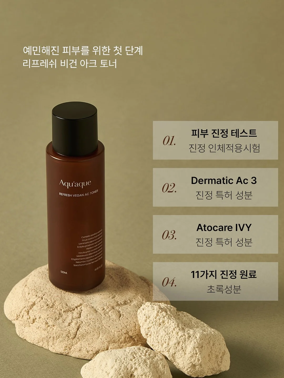 말랑이 8