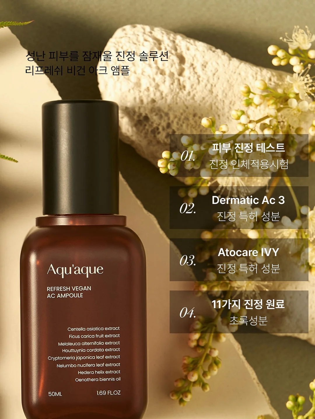 말랑이 9
