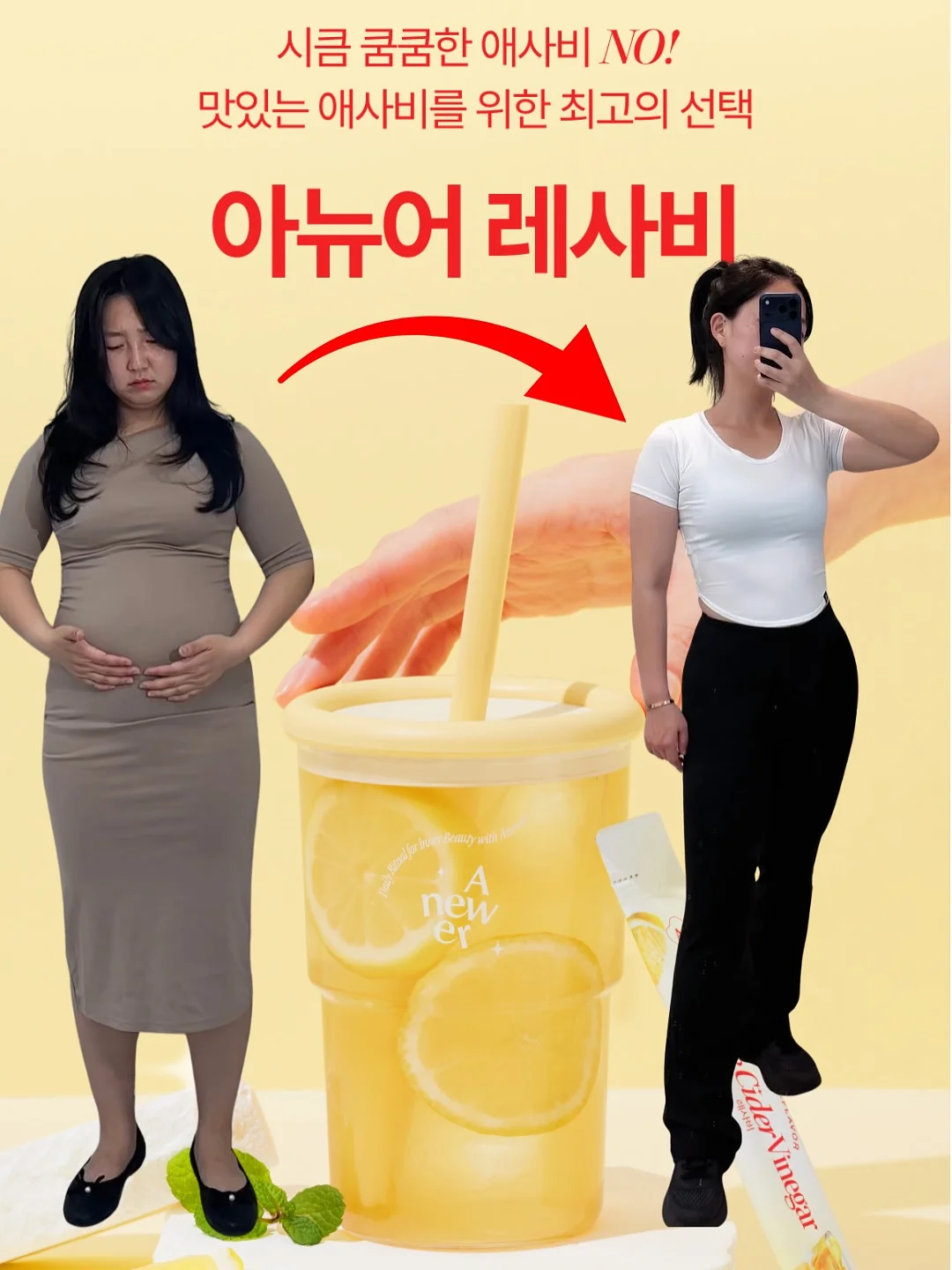 여름 맨투맨 세트 1