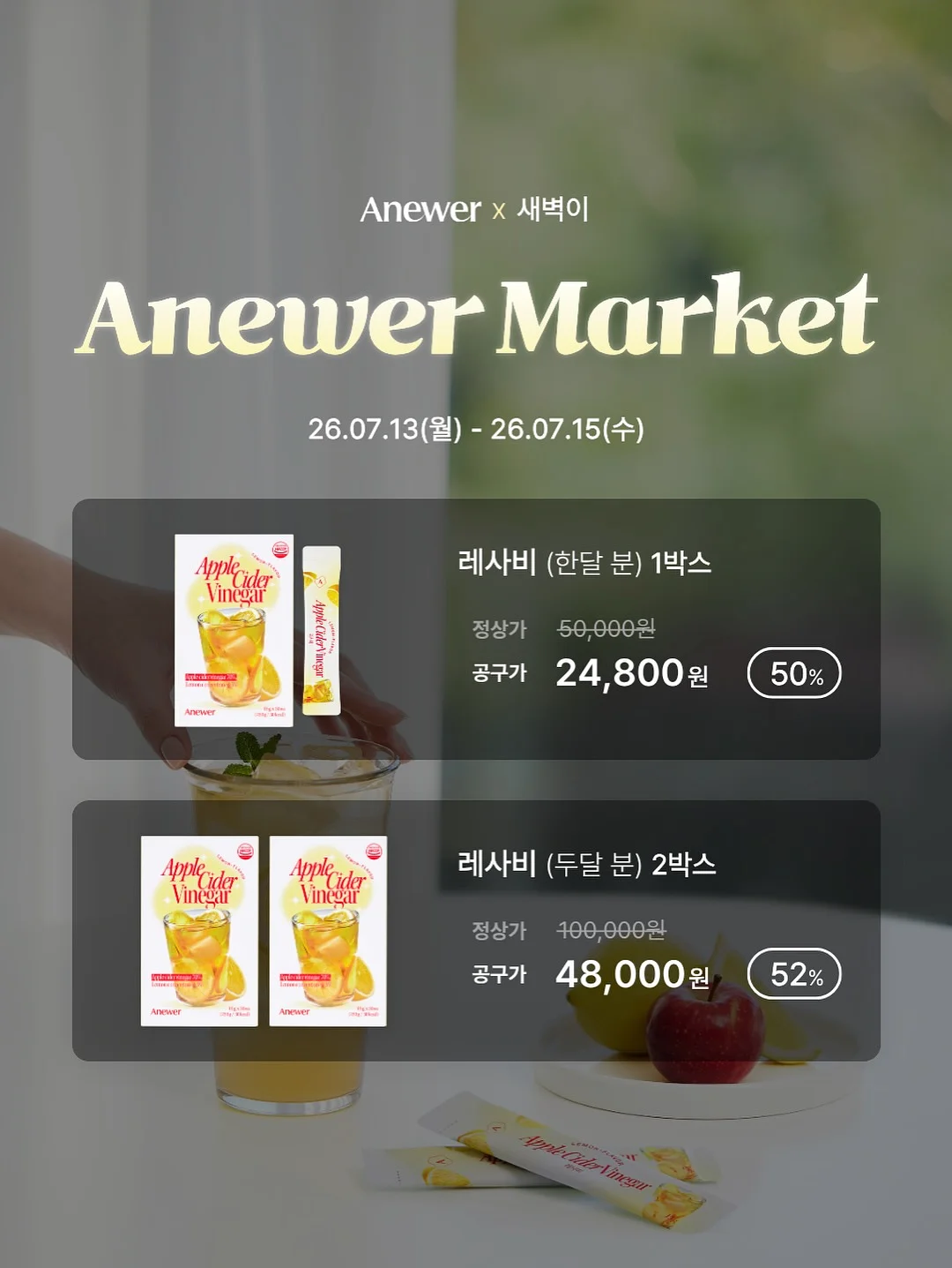 여름 맨투맨 세트 4