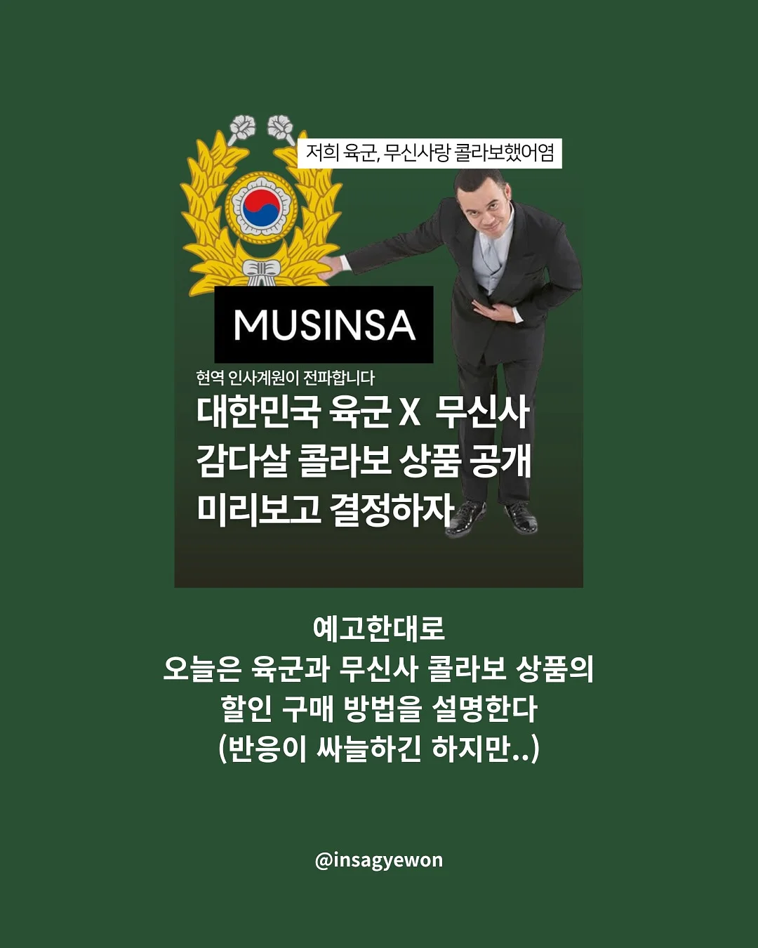 대출받는방법+대출계산기 2