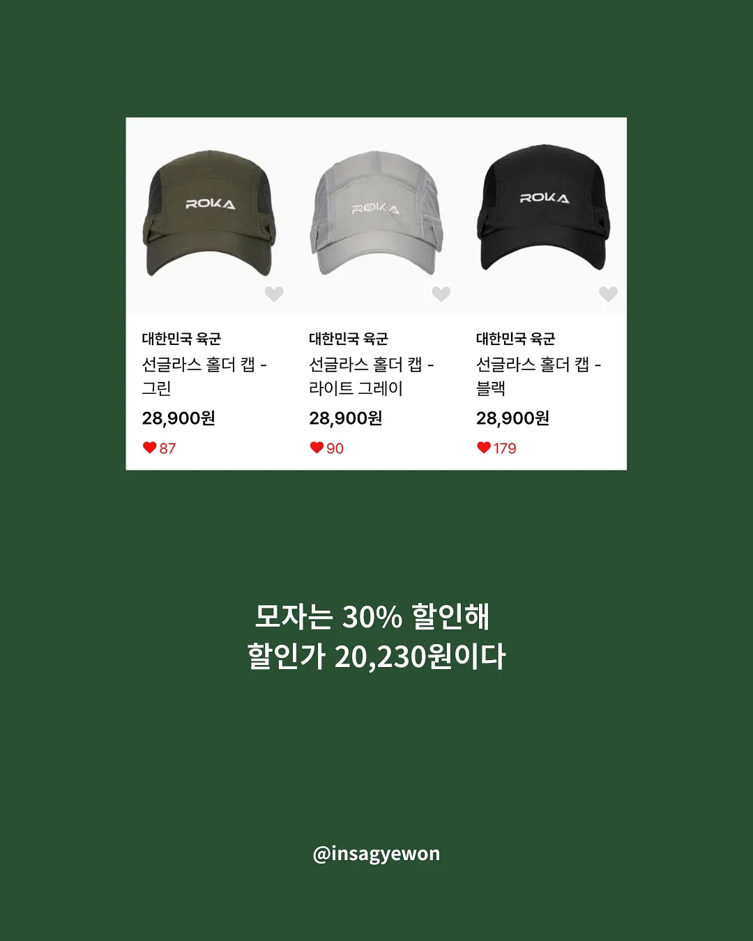 대출받는방법+대출계산기 4