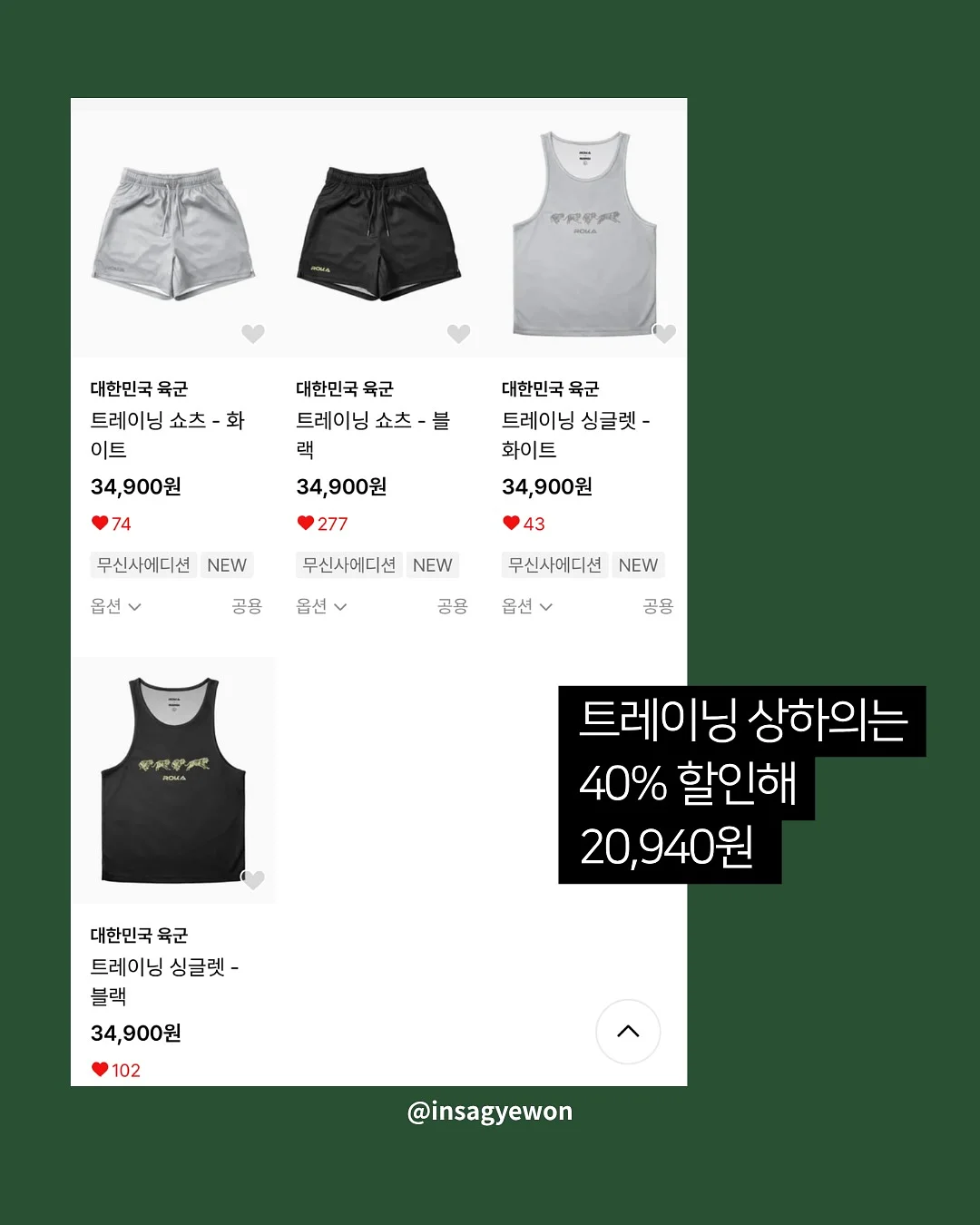 대출받는방법+대출계산기 5