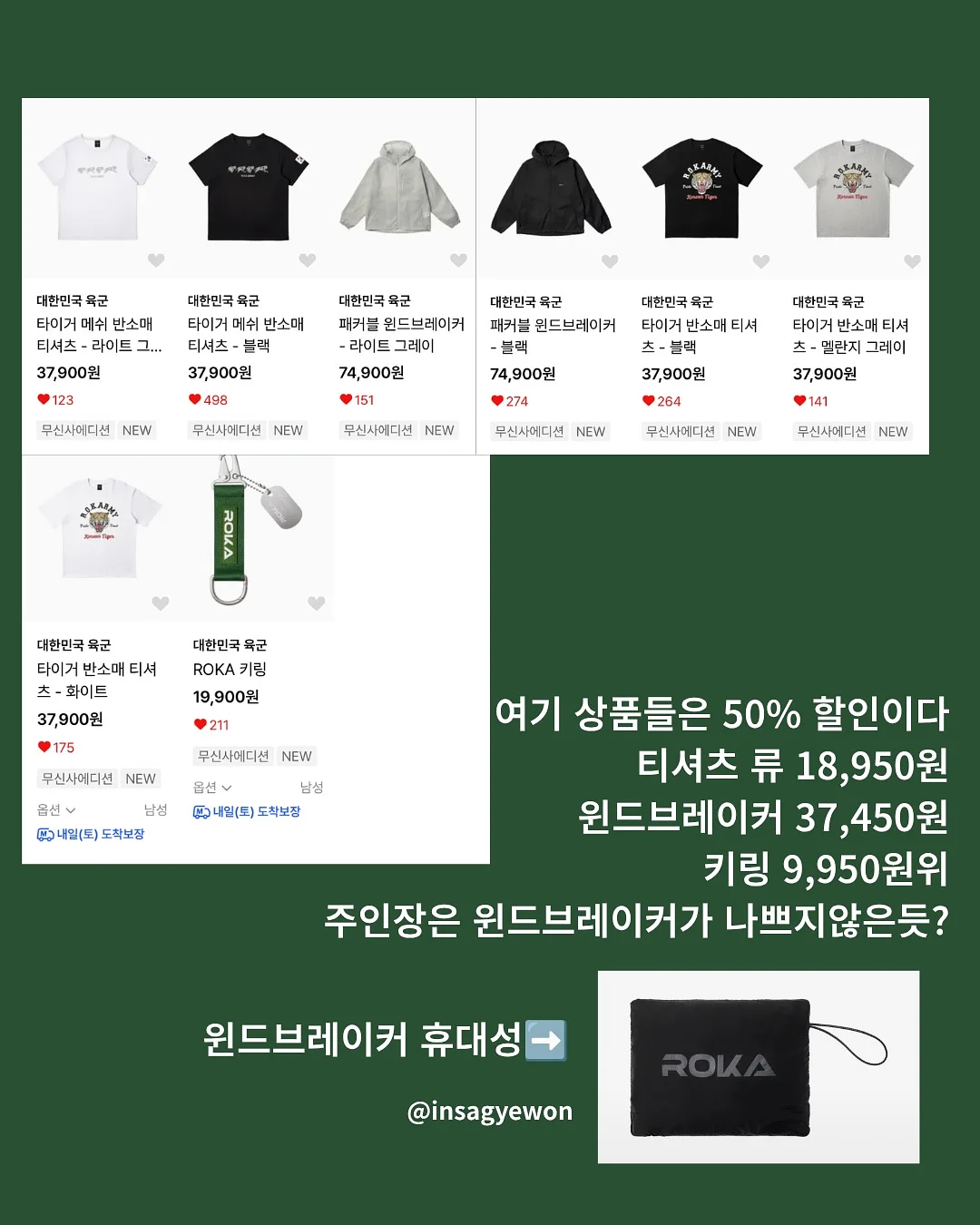 대출받는방법+대출계산기 6