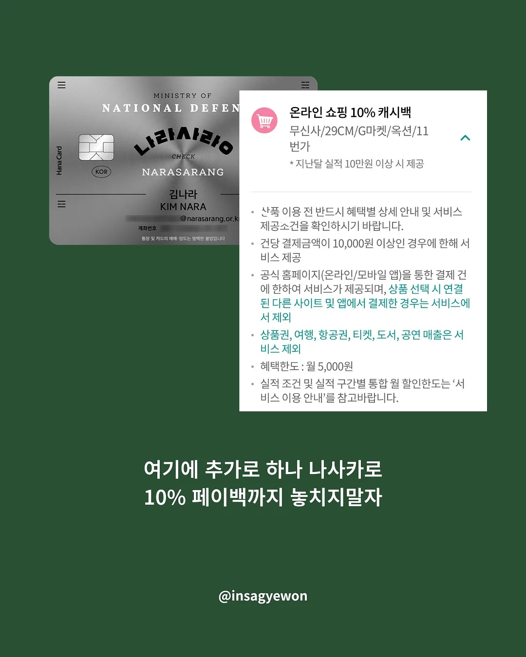 대출받는방법+대출계산기 7
