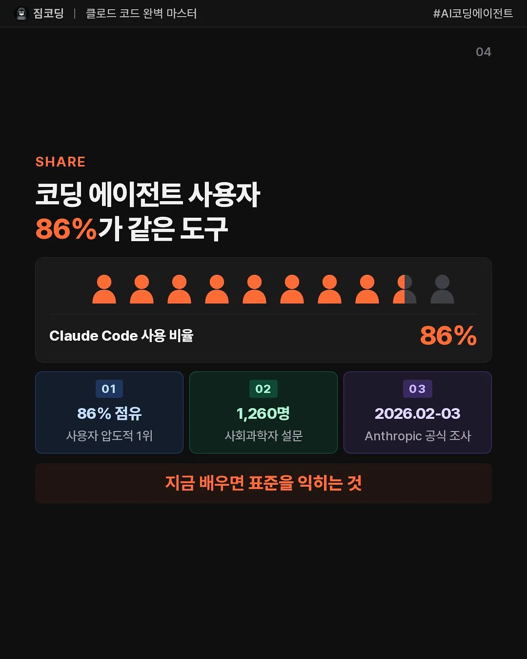 차 키 케이스 4