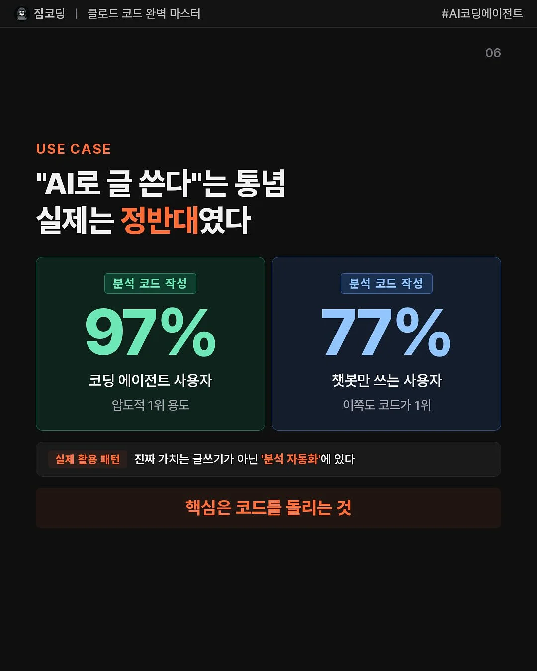 차 키 케이스 6