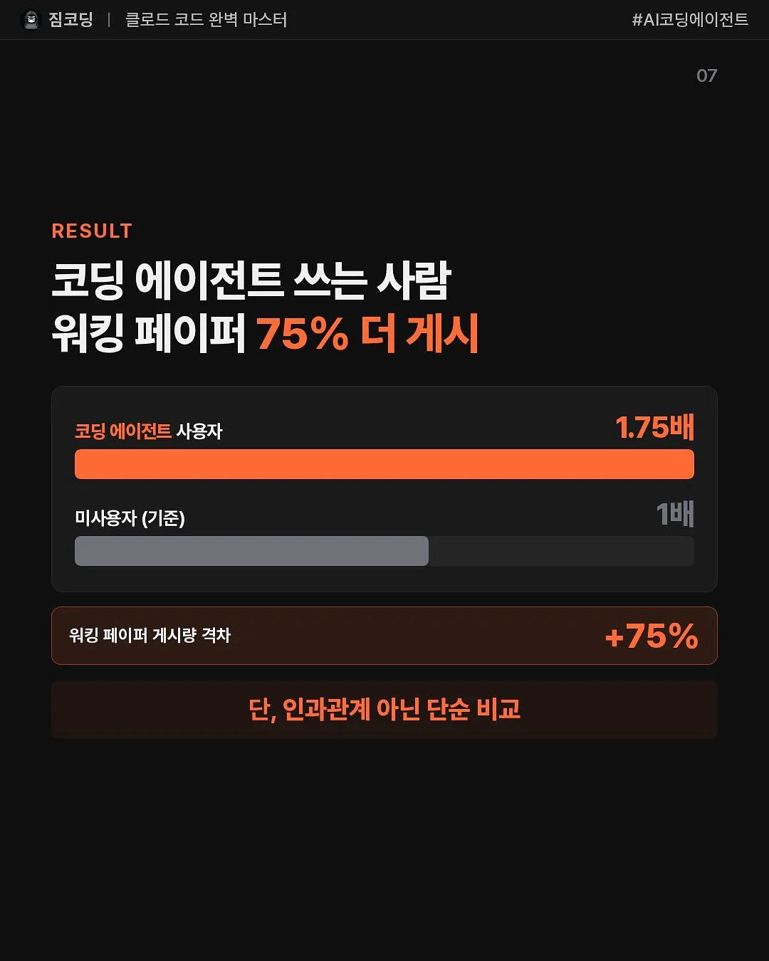 차 키 케이스 7