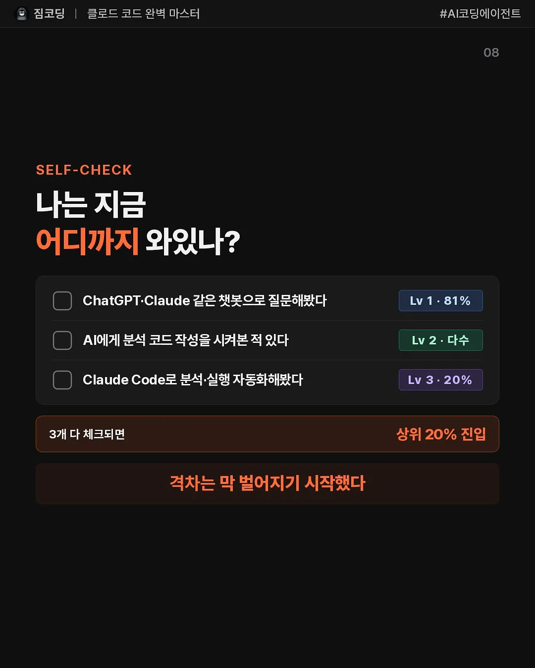 차 키 케이스 8