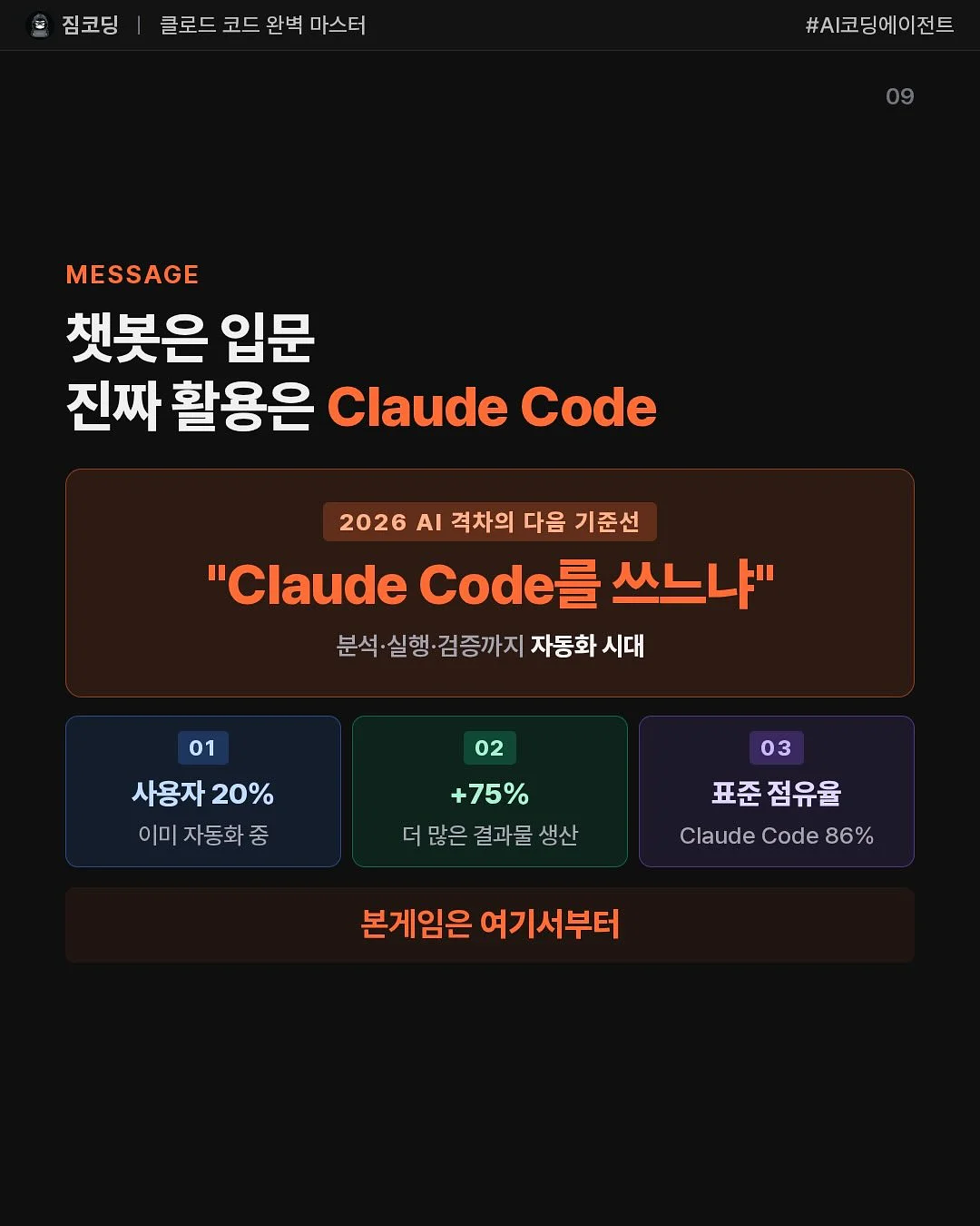 차 키 케이스 9