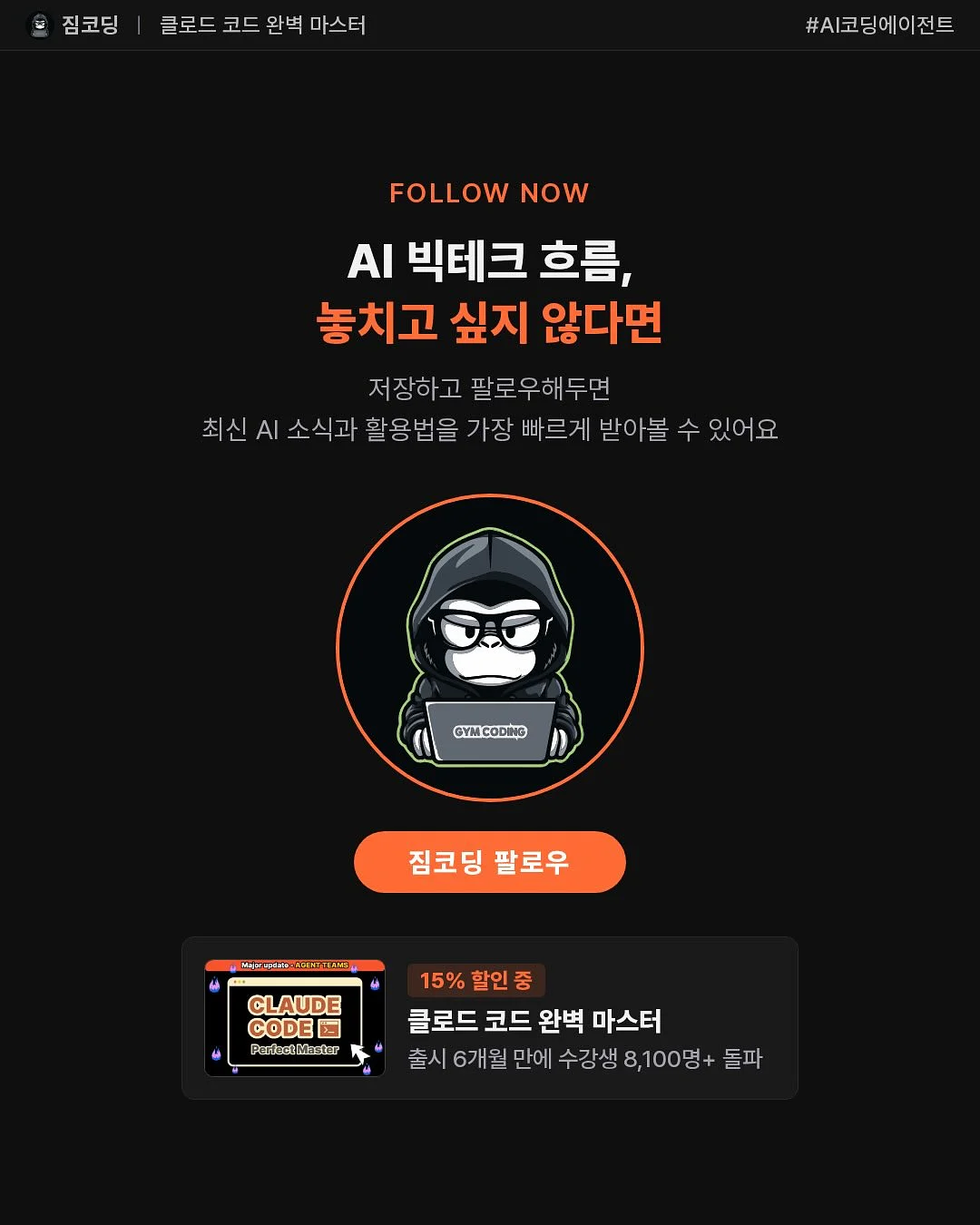 차 키 케이스 10