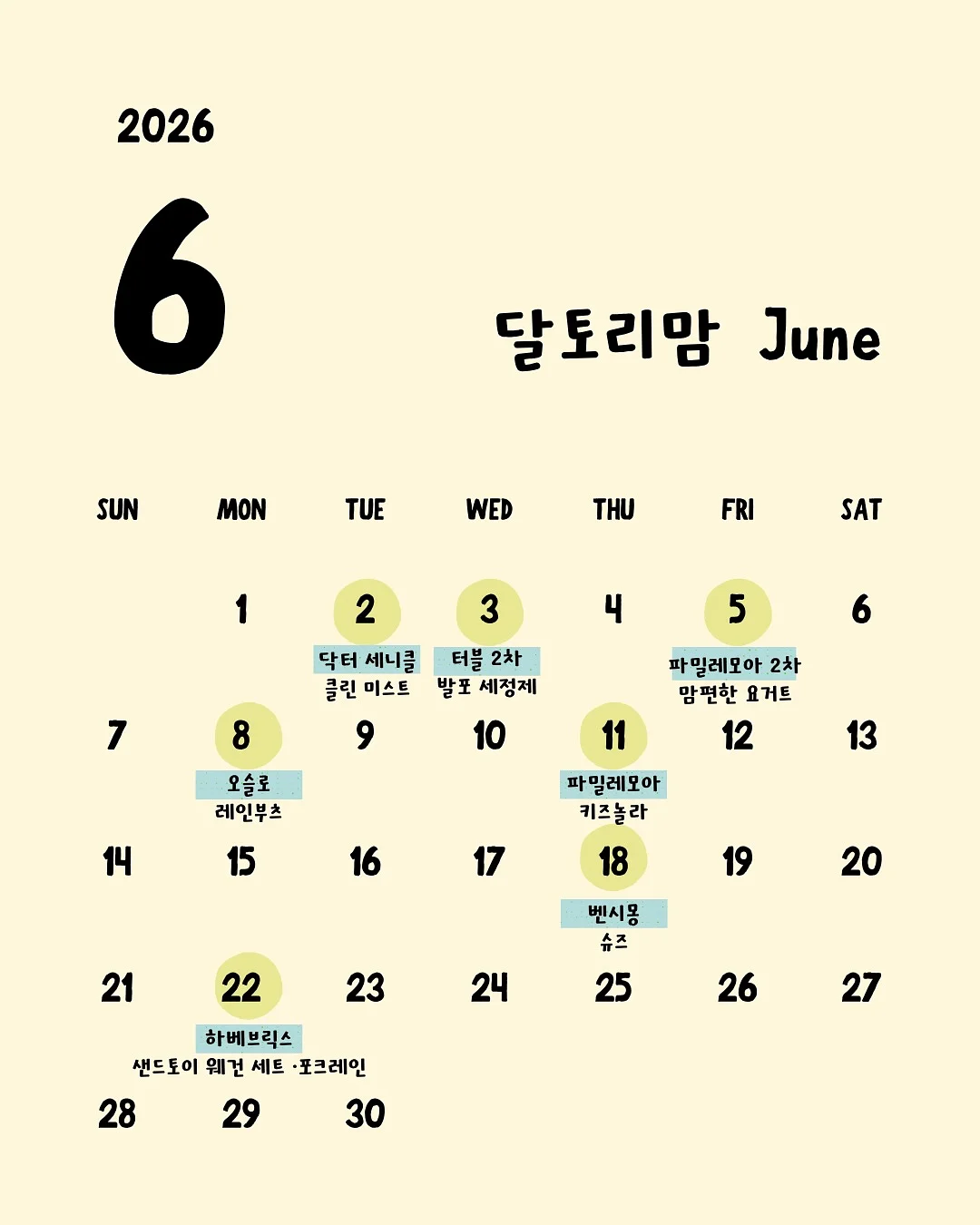 PDRN 수분크림 1