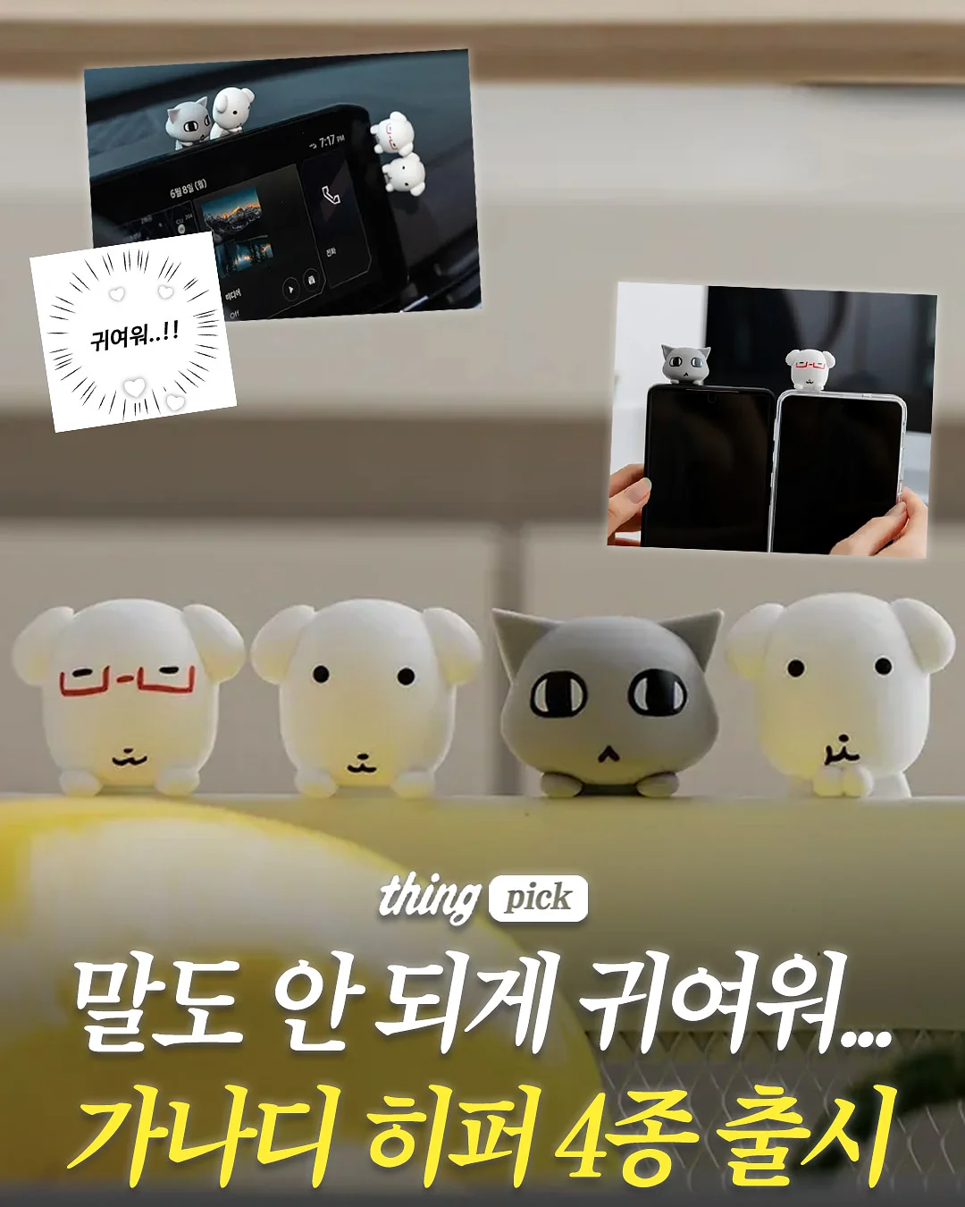 완끼 캠핑세트 1
