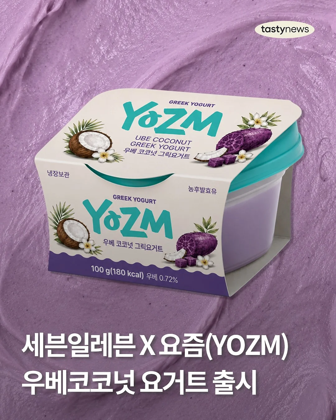 무선 넥밴드 목선풍기