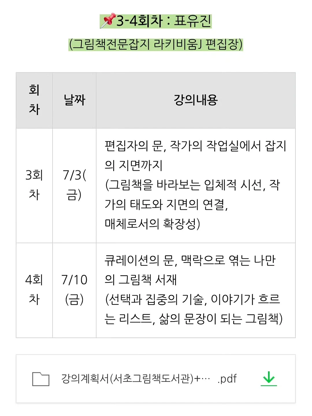 여주 블랜딩 1