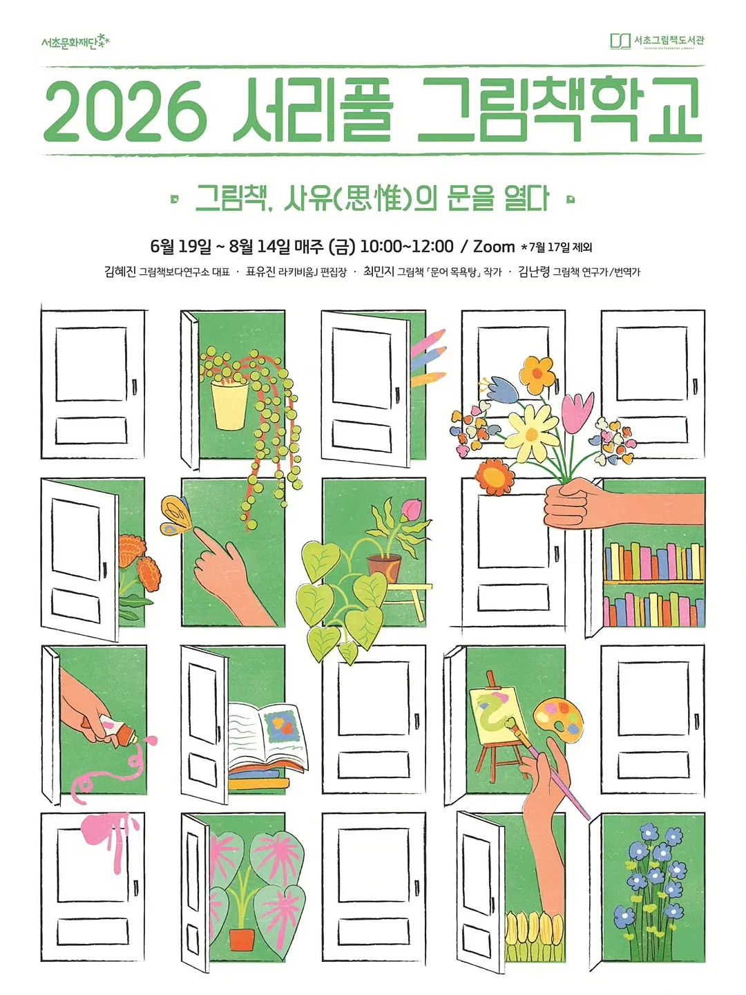여주 블랜딩 2