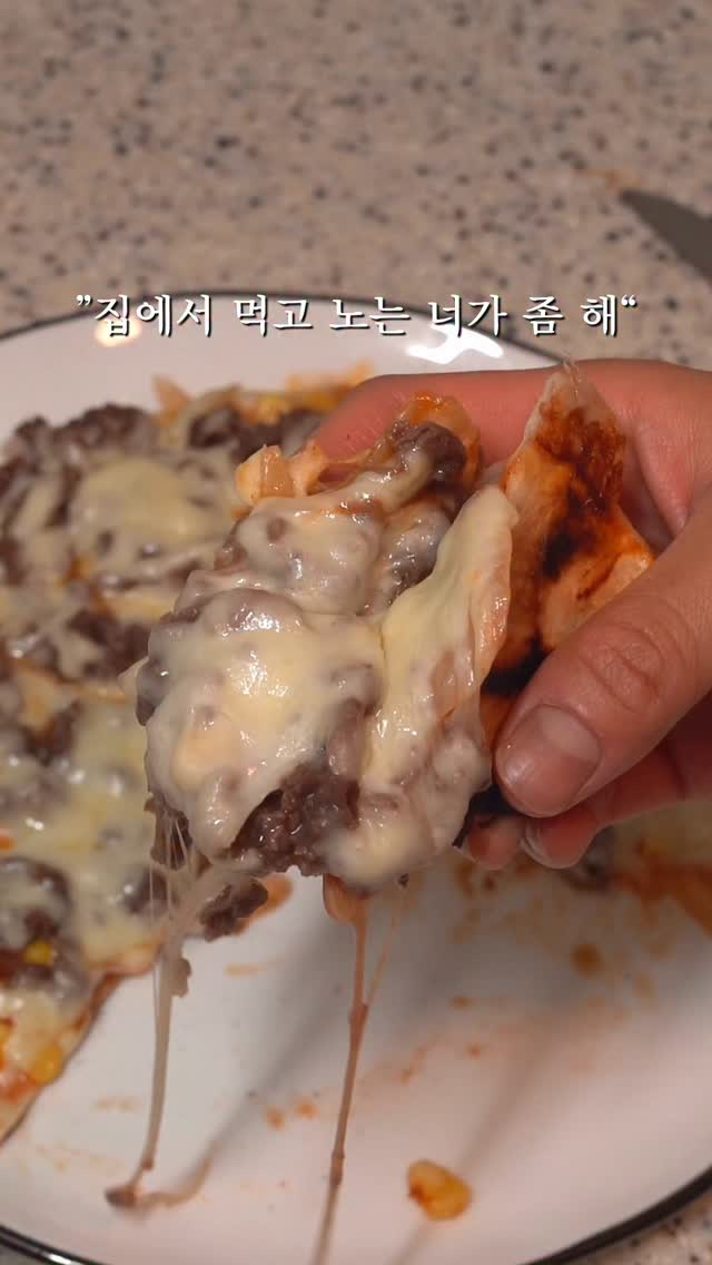 콩접시