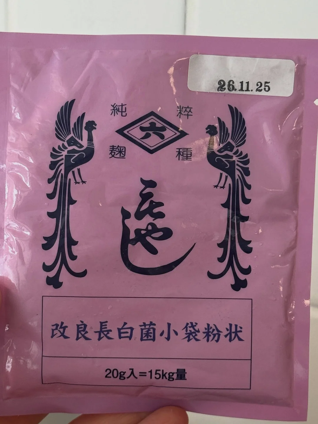 스트러스 버스터 포펫, 스트러스 버스터 베지테리언 6