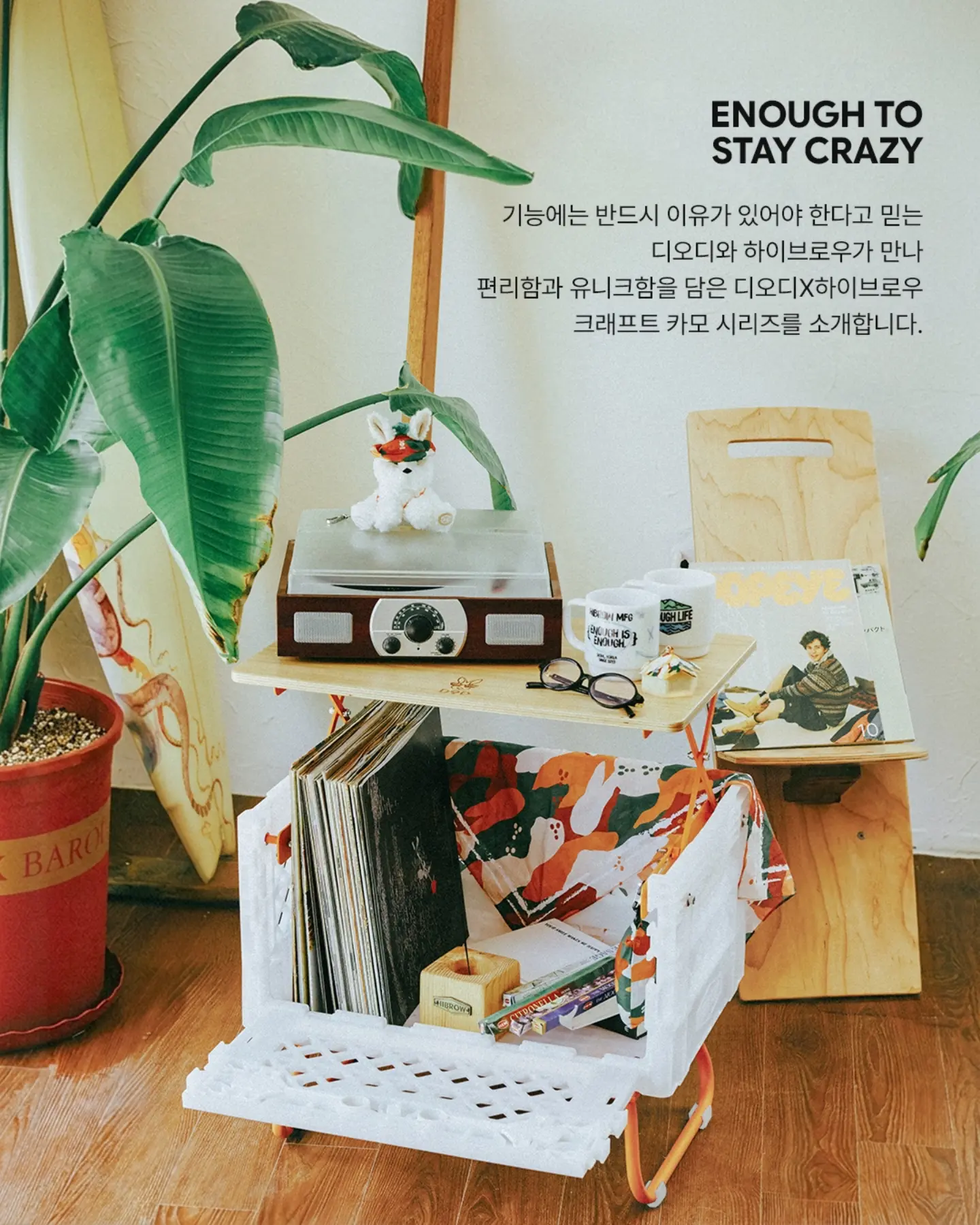 무타공 흡착 후크 2
