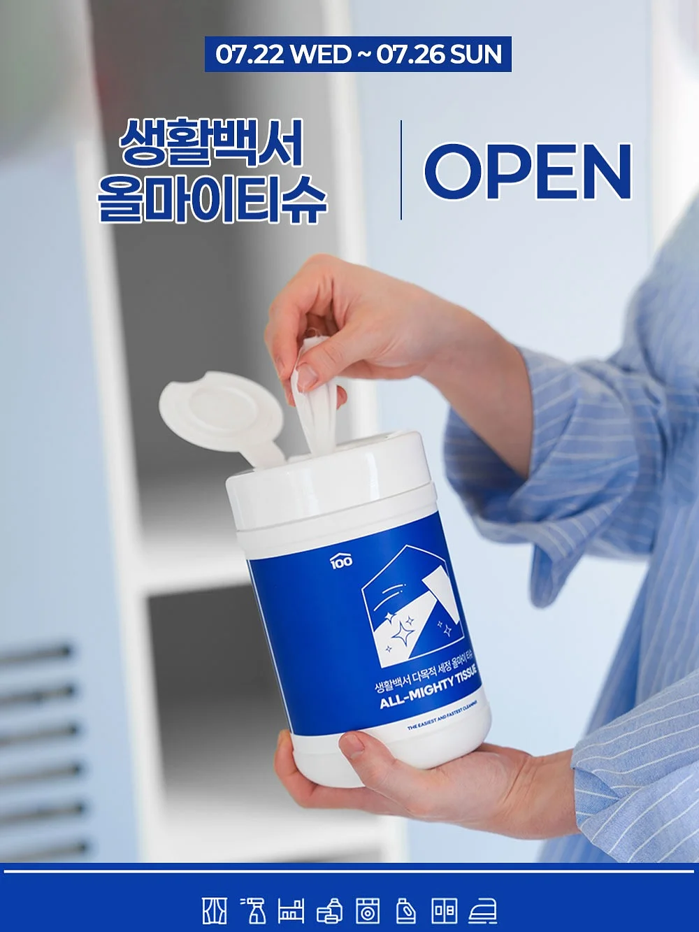 차량용 햇빛가리개 1