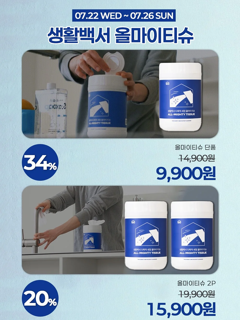 차량용 햇빛가리개 2