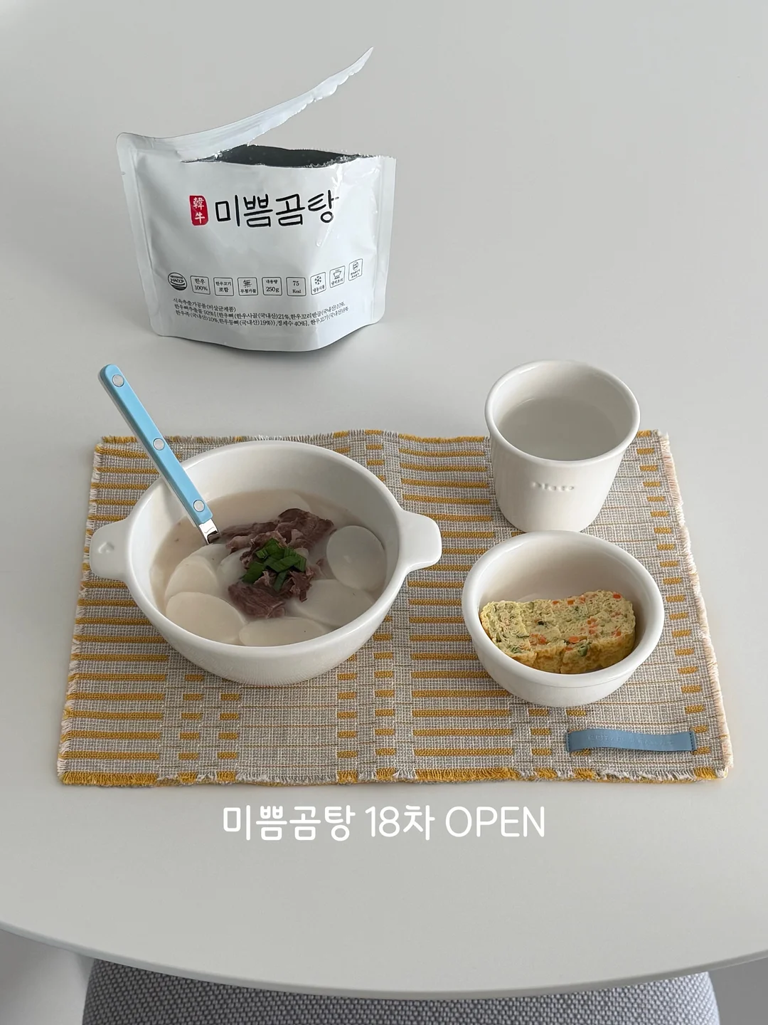 영국 원어민 표현 'pop' 1