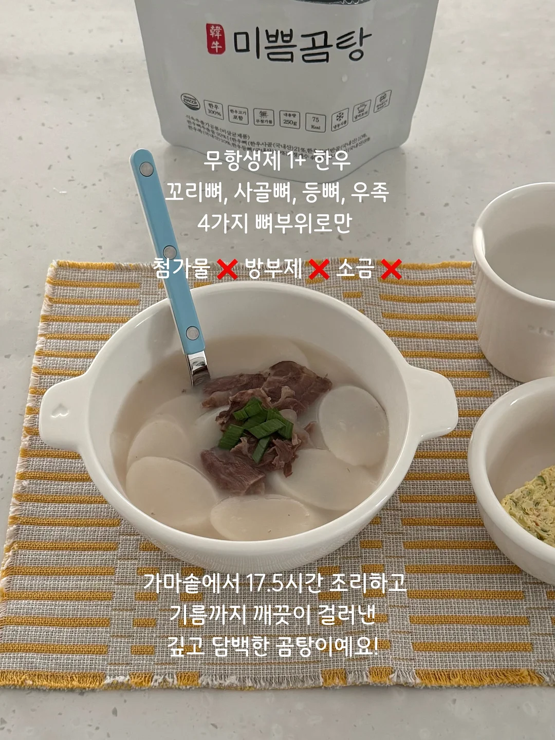 영국 원어민 표현 'pop' 2