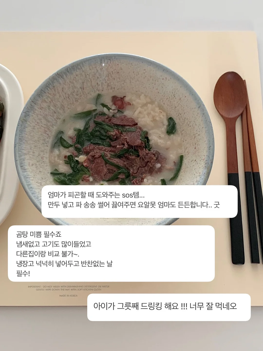 영국 원어민 표현 'pop' 7