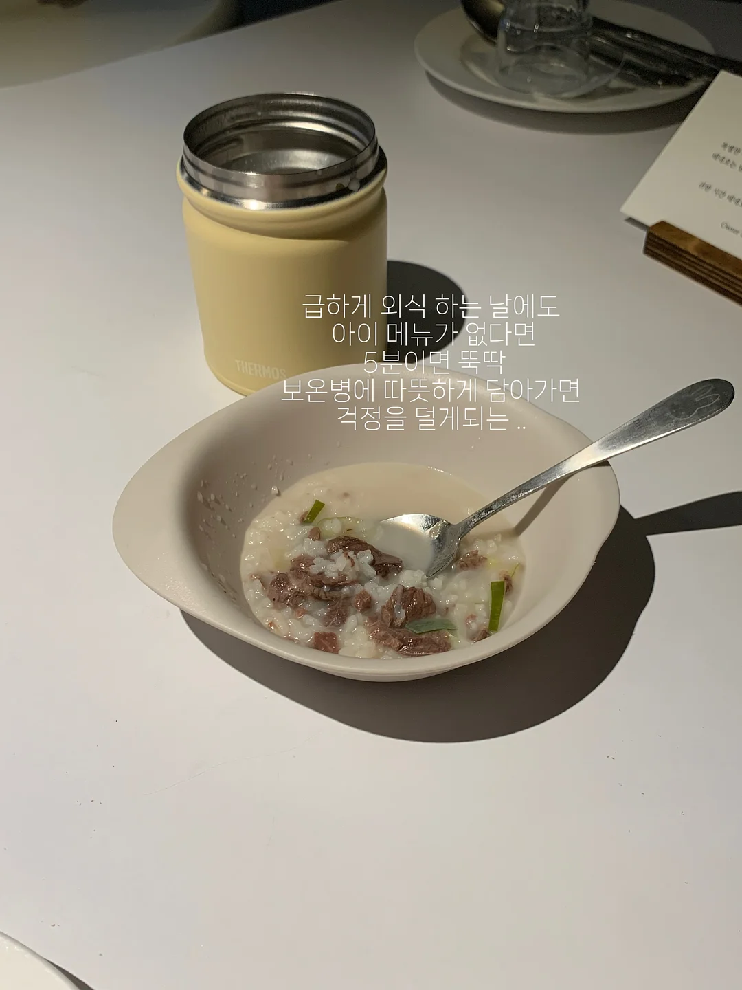 영국 원어민 표현 'pop' 9