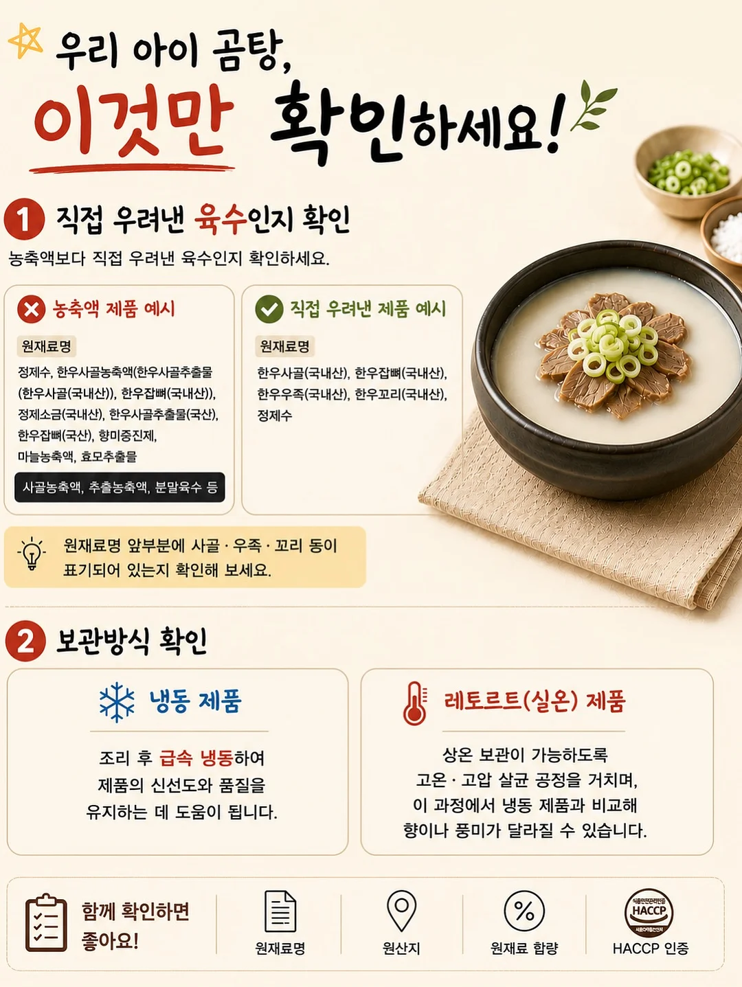 영국 원어민 표현 'pop' 10