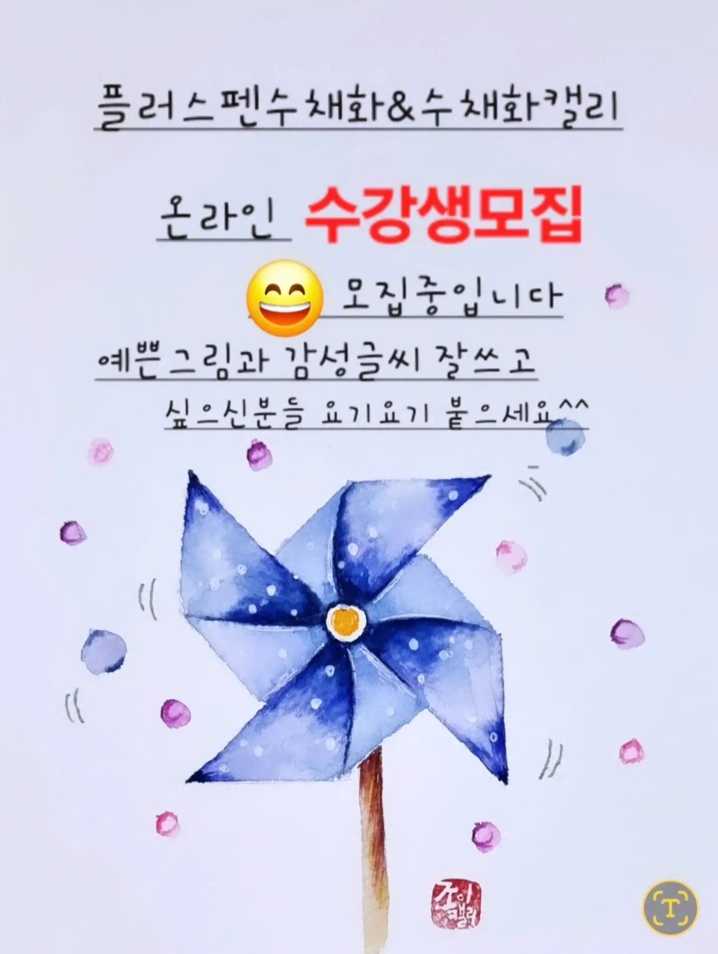 영어 메일/채팅 줄임말 치트키 1