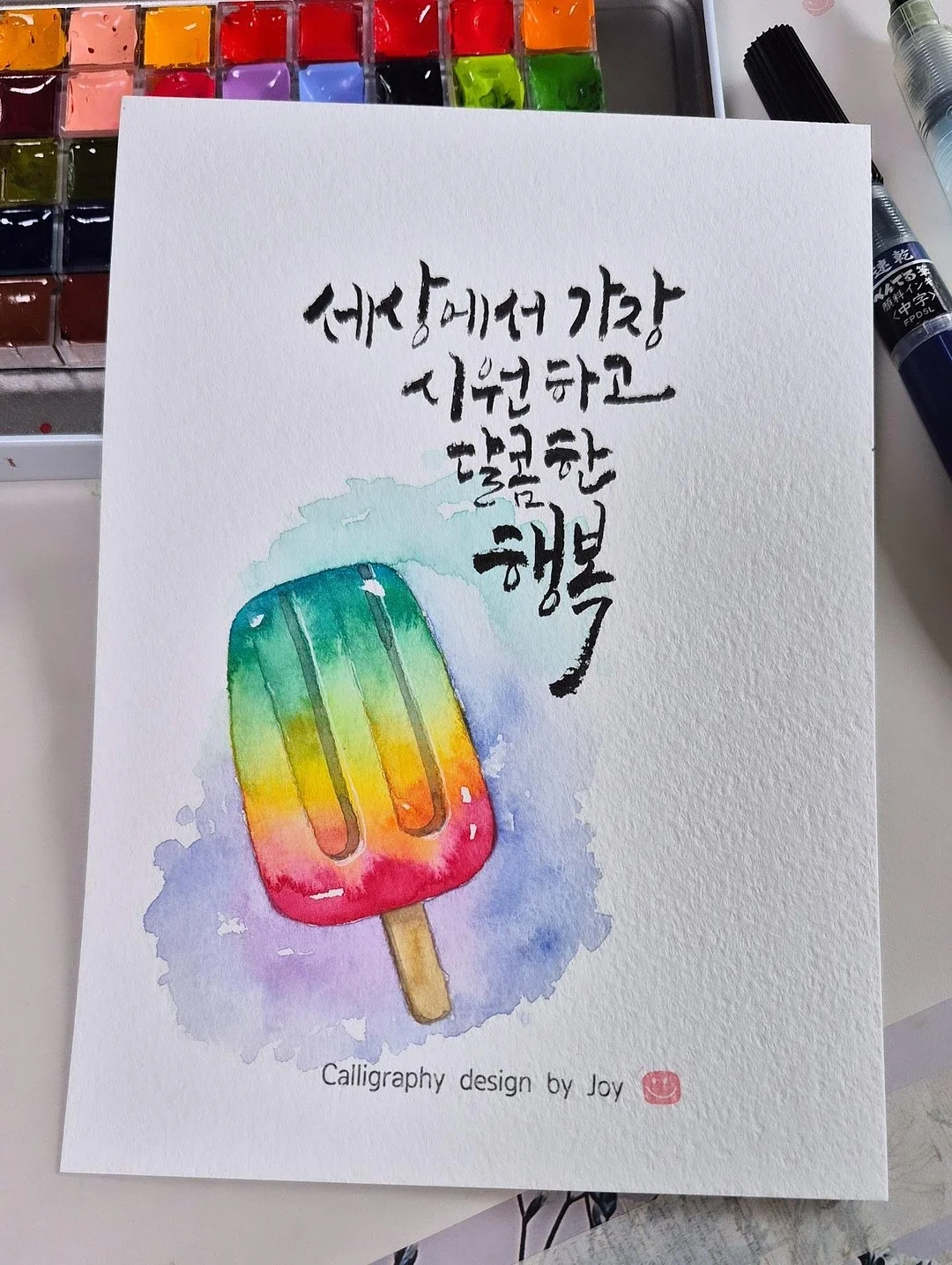 영어 메일/채팅 줄임말 치트키 3