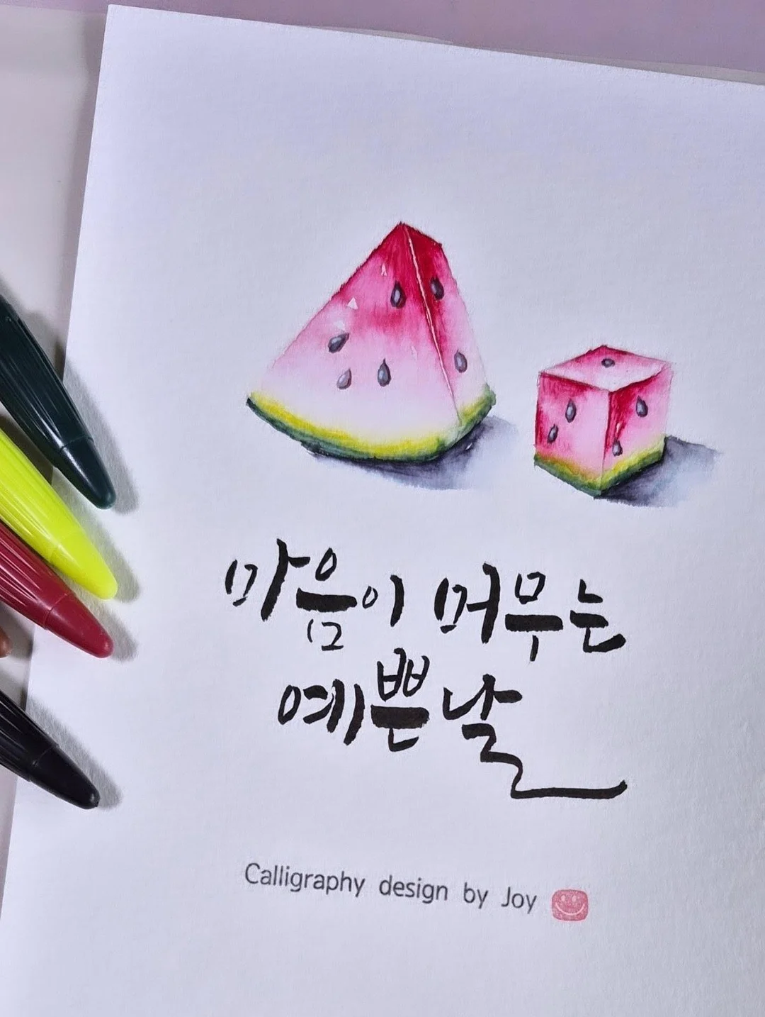 영어 메일/채팅 줄임말 치트키 4