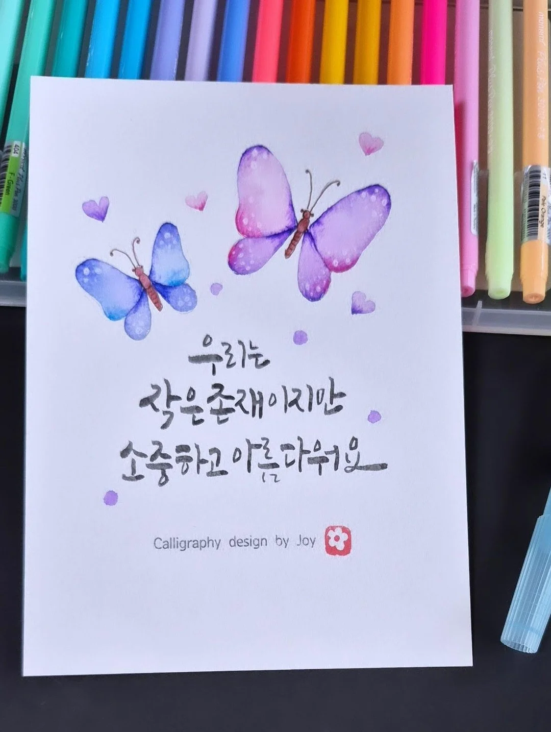 영어 메일/채팅 줄임말 치트키 5