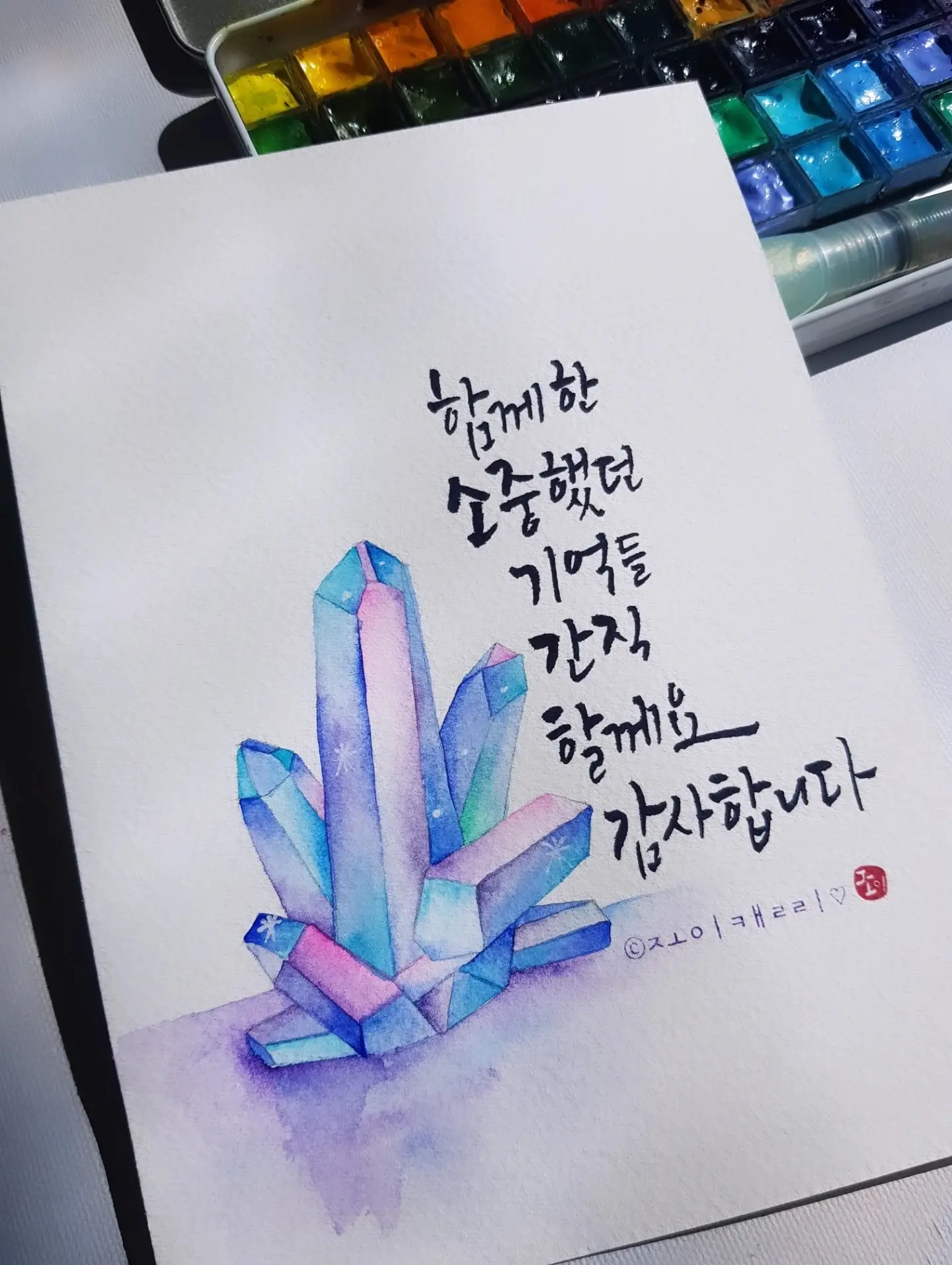 영어 메일/채팅 줄임말 치트키 6