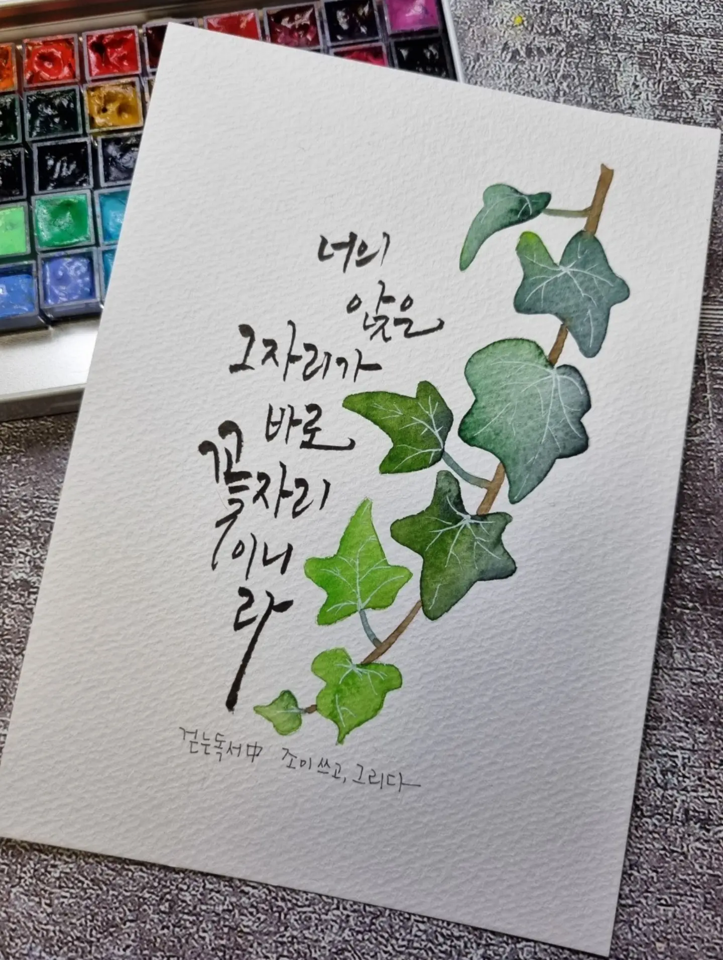 영어 메일/채팅 줄임말 치트키 7