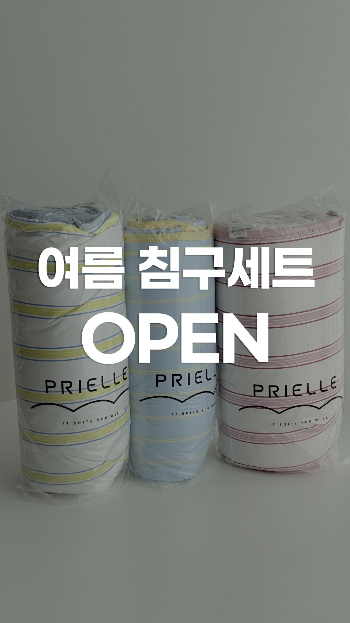 스노우큐 과냉각고