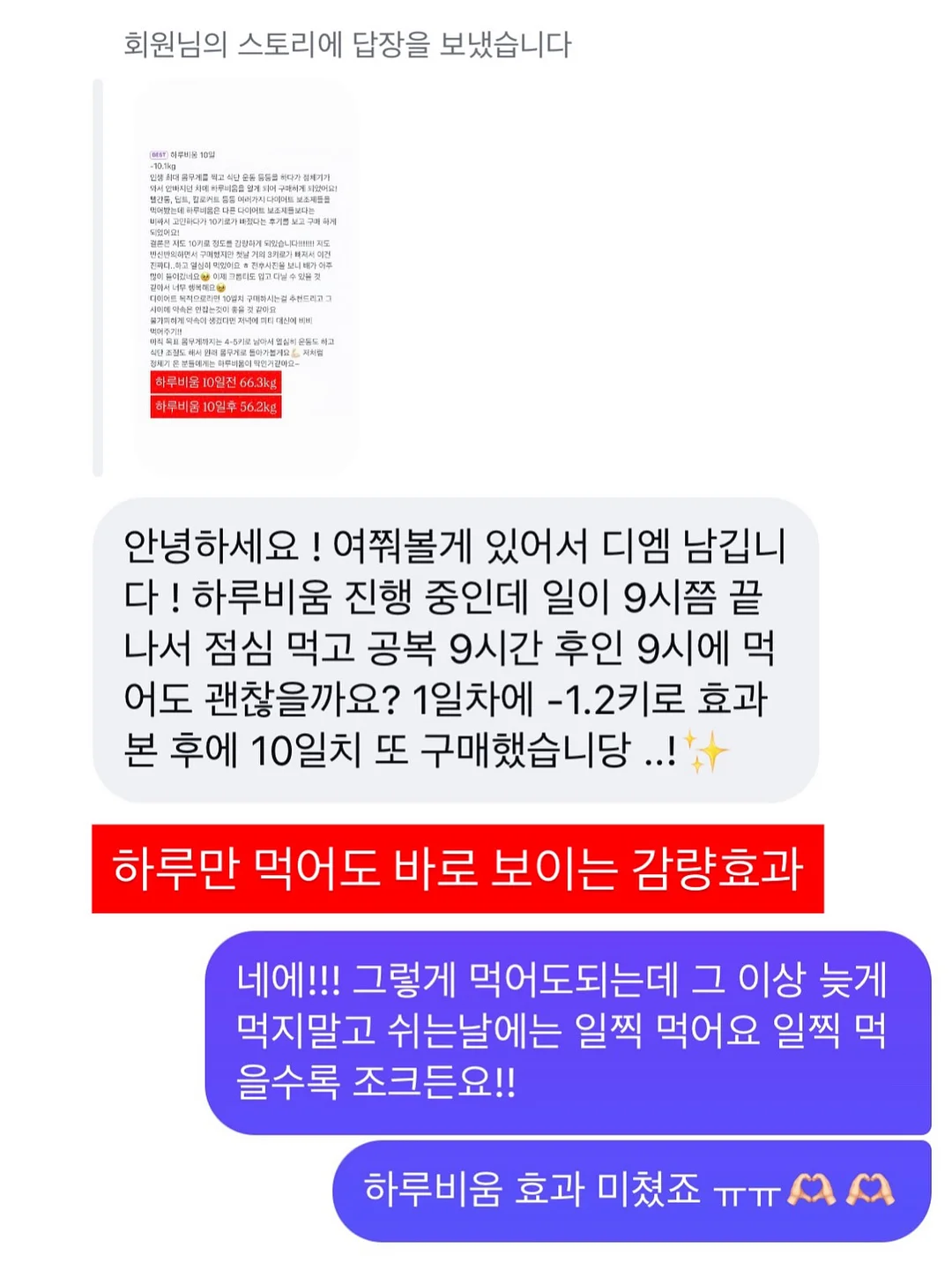 땡초페스토 4
