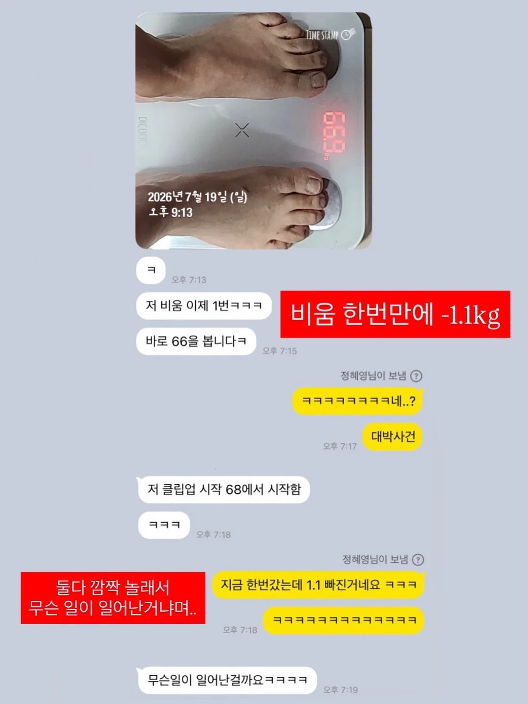 땡초페스토 6