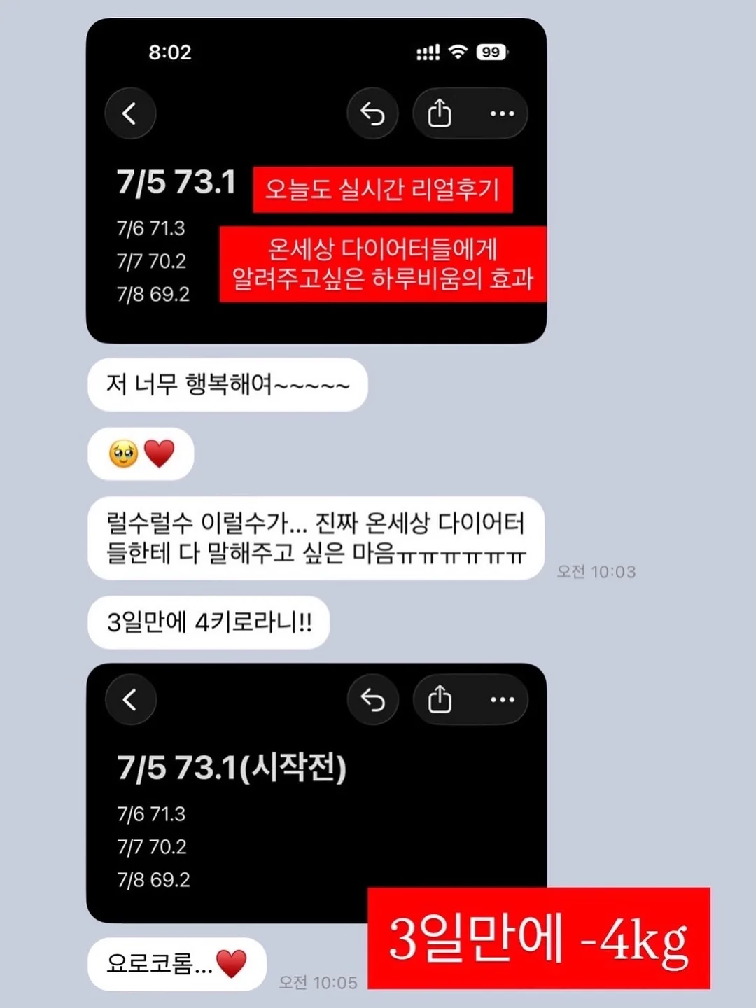 땡초페스토 7