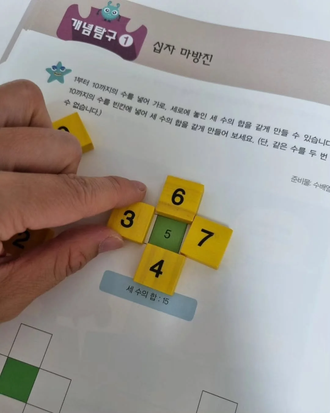 먼데이시리얼 턱받이 11