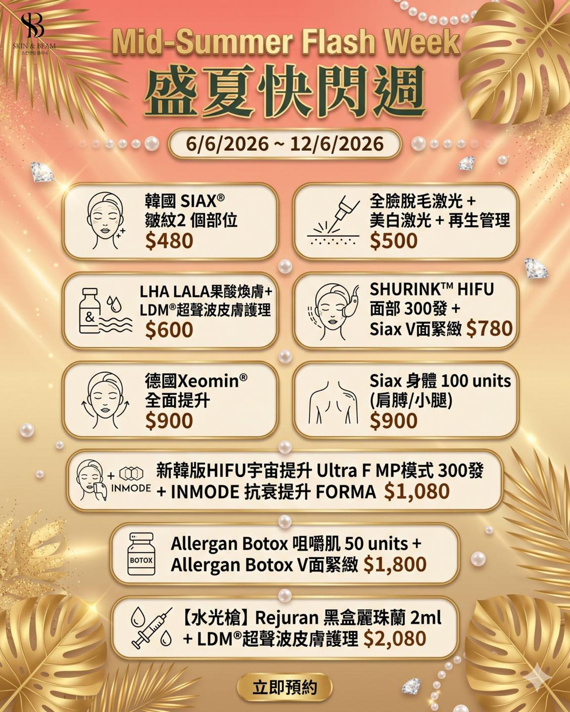 디디오랩 파워브리즈 선풍기 2