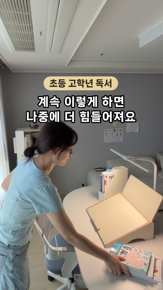 엄마랑 낱말카드