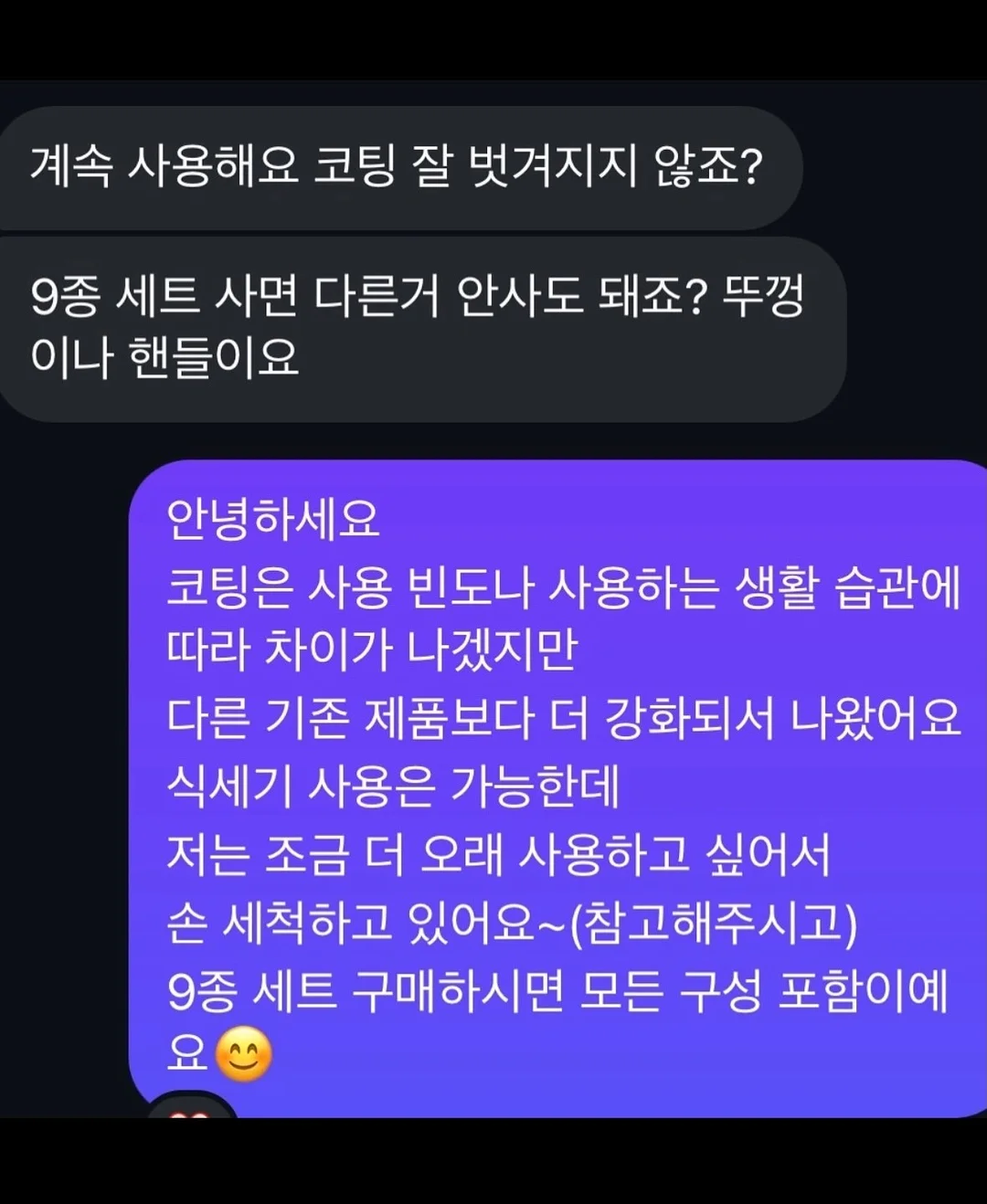 클레오파트라 저고리 / 시바골드 / 셀린느 자수 백아이보리 치마 2