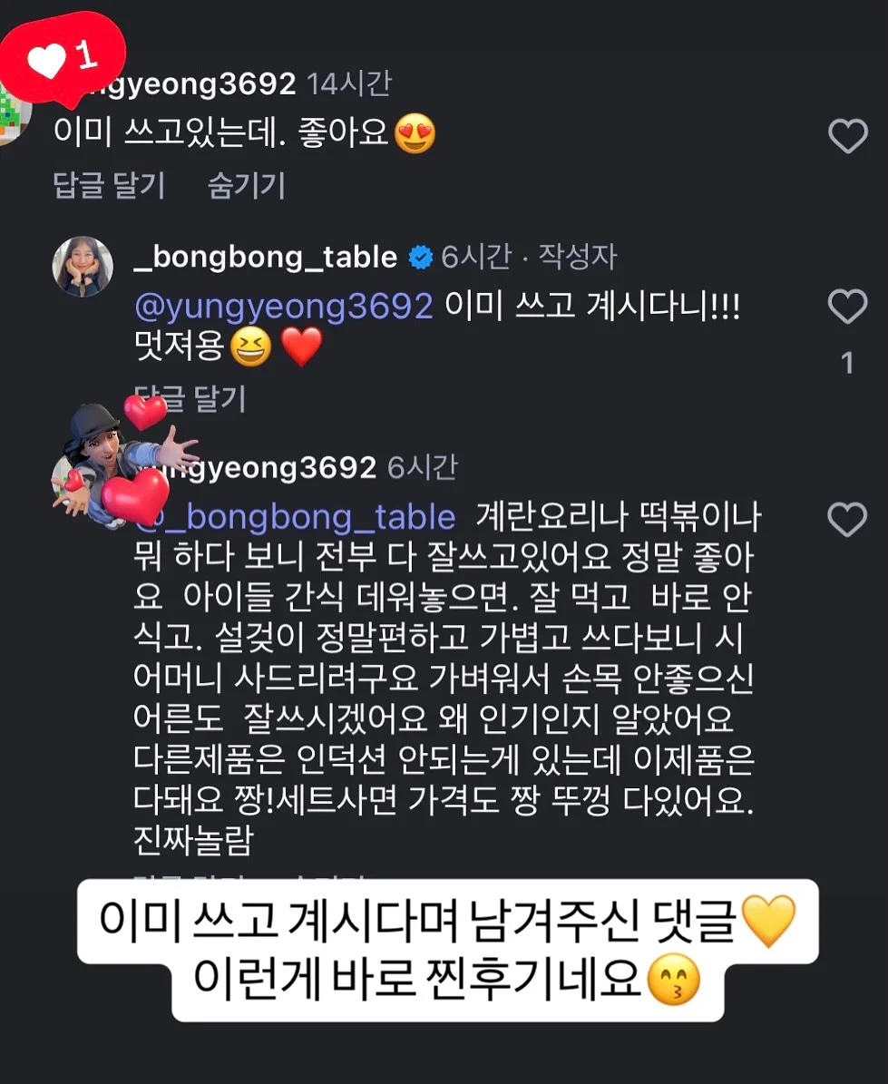 클레오파트라 저고리 / 시바골드 / 셀린느 자수 백아이보리 치마 4
