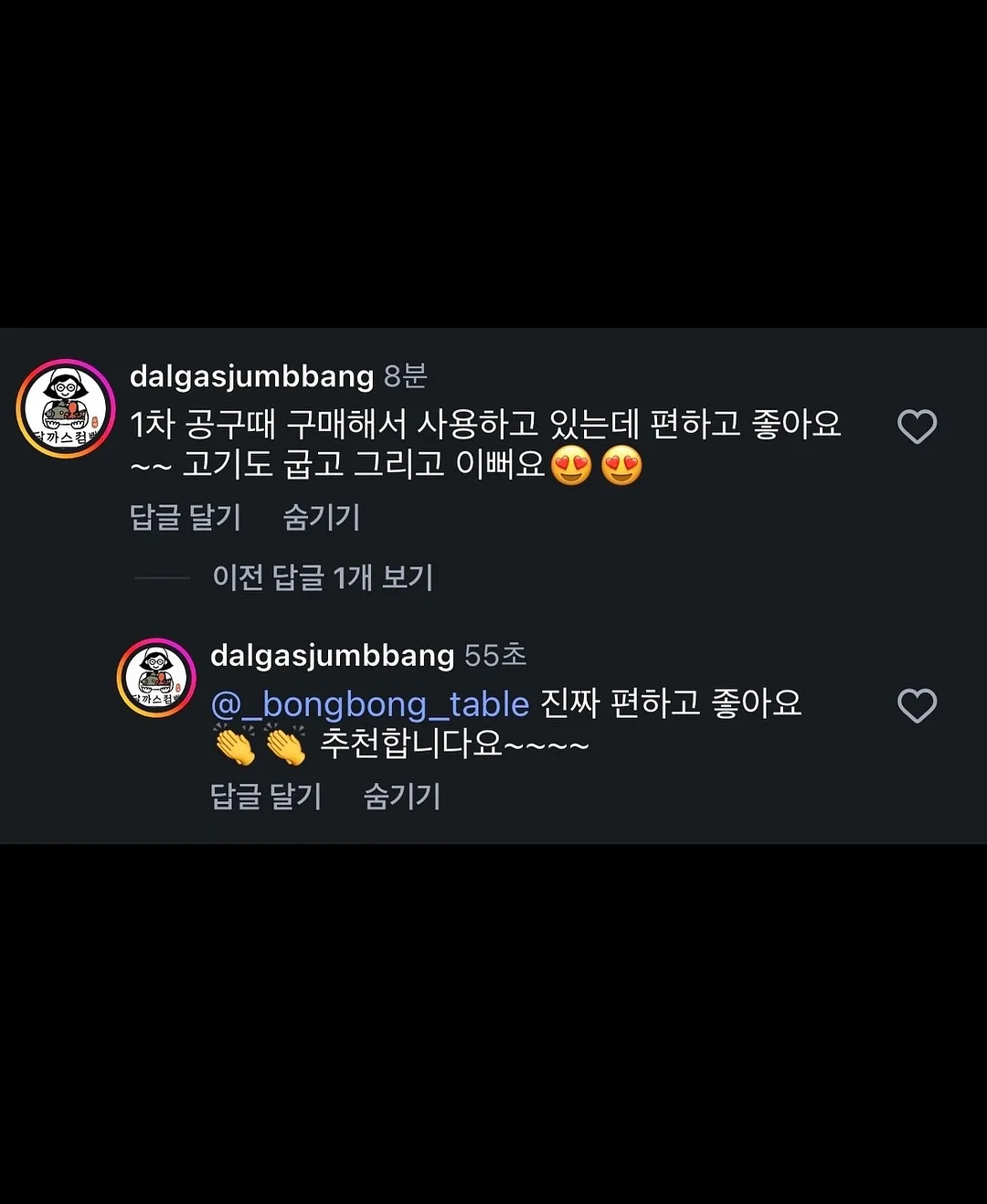 클레오파트라 저고리 / 시바골드 / 셀린느 자수 백아이보리 치마 7