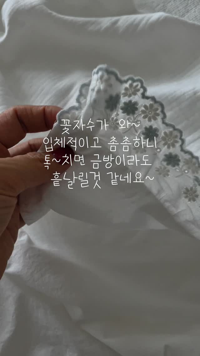 월간인형 인형수업 키트