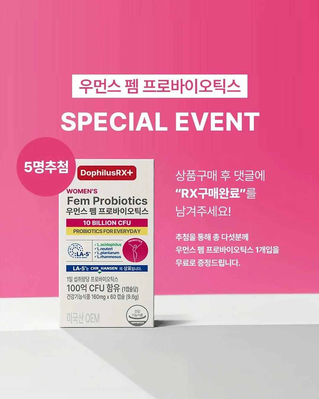 매직토이 12