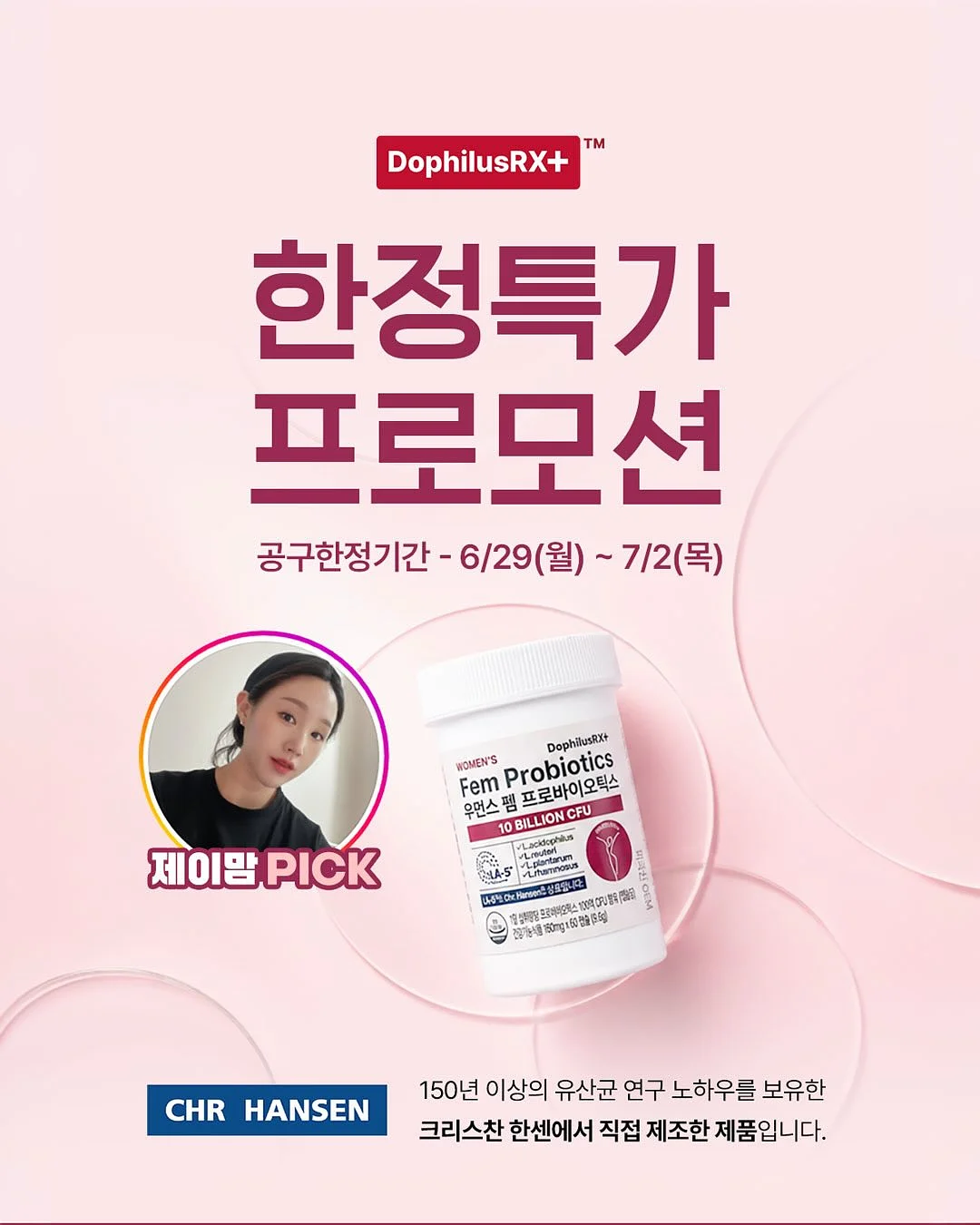 매직토이 9