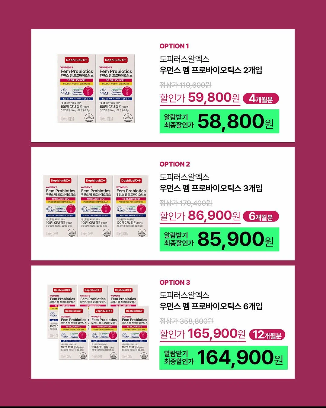 매직토이 10